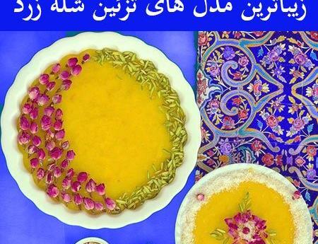 عکس های تزیین جامدادی