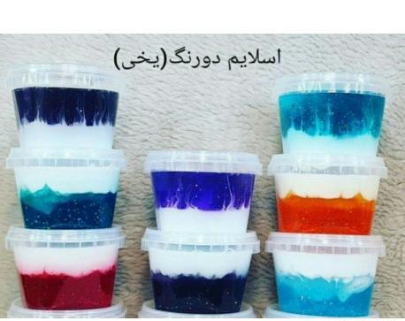 عکس اسلایم یخی