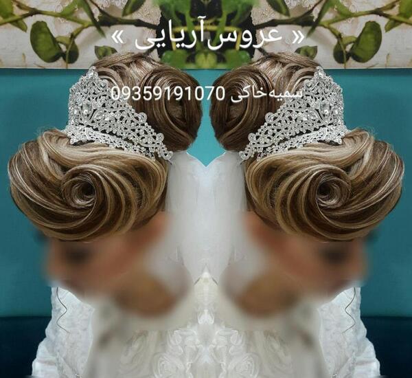 عکس های عروس سالن زیبایی