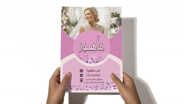 عکس های عروس سالن زیبایی