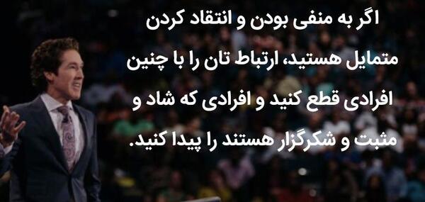 عکس جملات انگیزشی جول اوستین