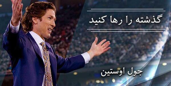 عکس جملات انگیزشی جول اوستین