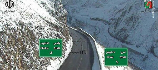 عکس برفی چالوس