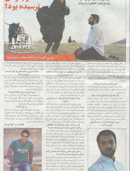 عکس نقش شیطان درسریال سقوط یک فرشته