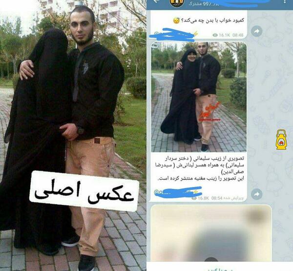 عکس های عروسی زینب سلیمانی