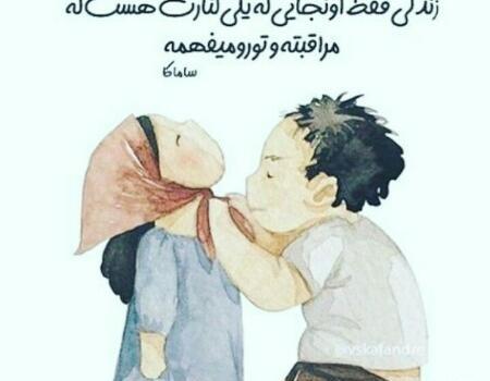 عکس برفی عاشقانه پروفایل