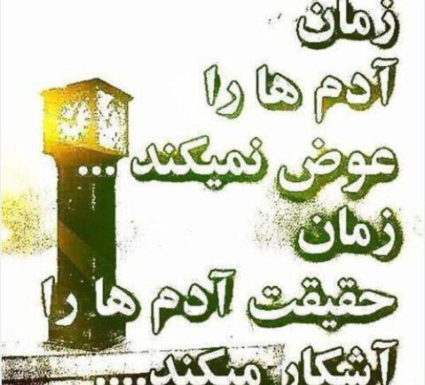 عکس برفی عاشقانه پروفایل