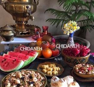 عکس ظرف های شب یلدا
