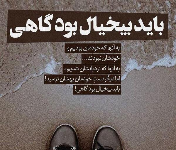 عکس باحال و جذاب