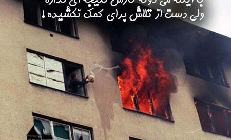 عکس باحال و جذاب