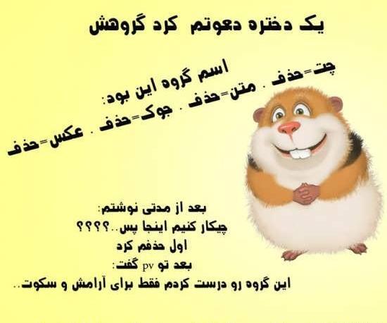 عکس باحال و جذاب