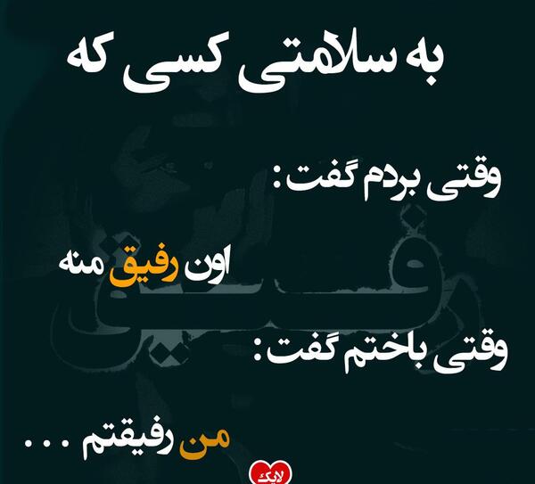 عکس تصویر زمینه گوشی نوشته