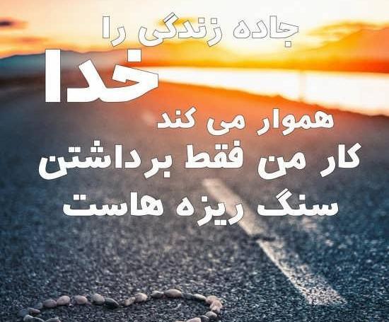 عکس تصویر زمینه گوشی نوشته