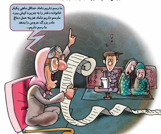 عکس نوشته گربه خنده دار