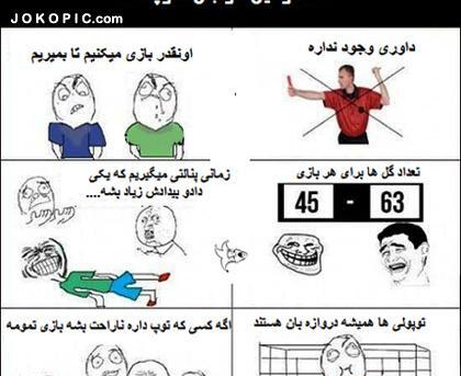 عکس نوشته گربه خنده دار