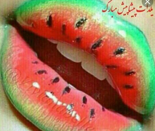 عکس شب یلدا لب