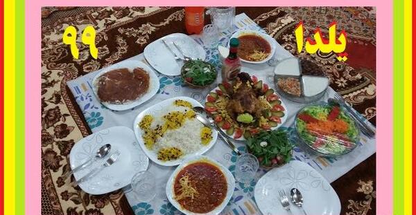 عکس غذای شب یلدا