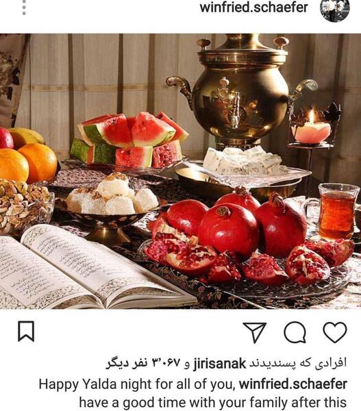 عکس شب یلدا اینستاگرامی