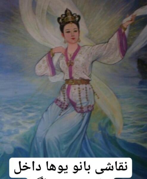 عکس مادر جومونگ