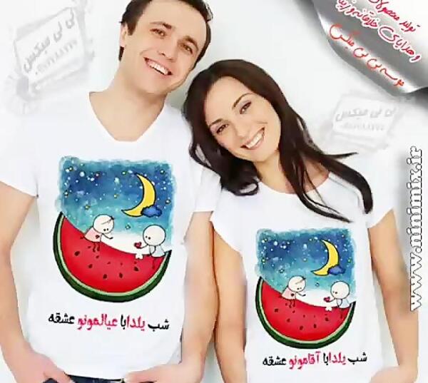 عکس ست یلدایی