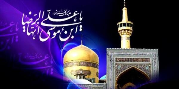 عکس پس زمینه گوشی حرم امام رضا