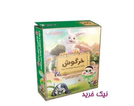 عکس خرگوش دم پنبه ای