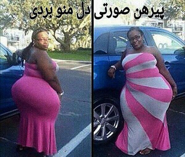 عکس طنز پلنگ صورتی