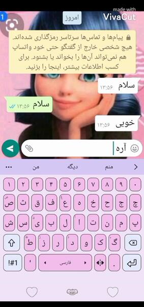 عکس تصویر زمینه گوشی مرینت