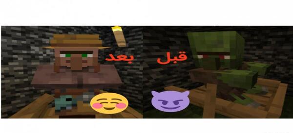 عکس زامبی ویلیجر