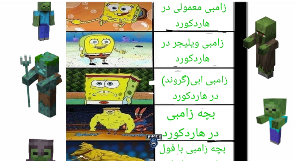 عکس زامبی ویلیجر