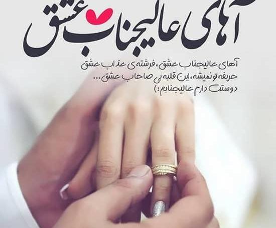 عکس نوشته زیبا زن و شوهری