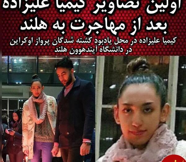 عکس خواننده زن کیمیا