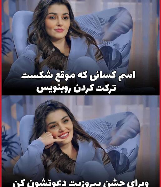 عکس نوشته انگیزشی زنانه