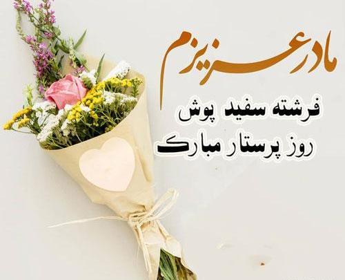 عکس مادر جون