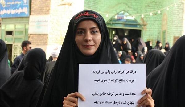 عکس مادر چادری