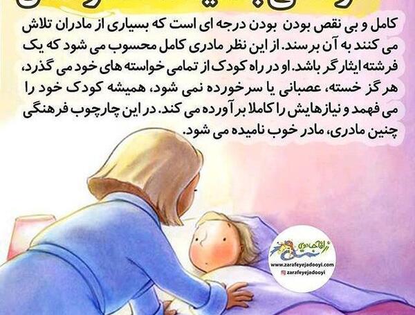 عکس مادر مهراب خسته صدا