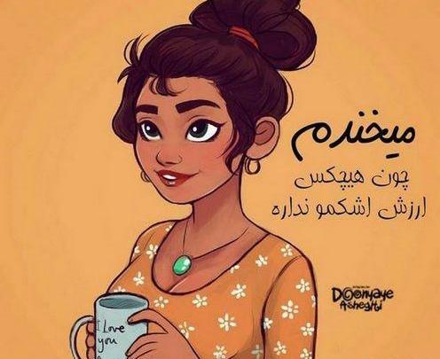 عکس دختر مو کوتاه شاد