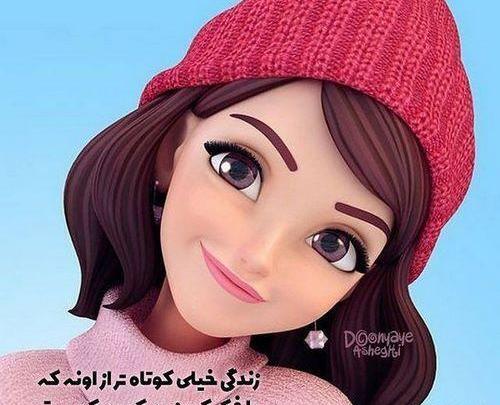 عکس دختر مو کوتاه شاد