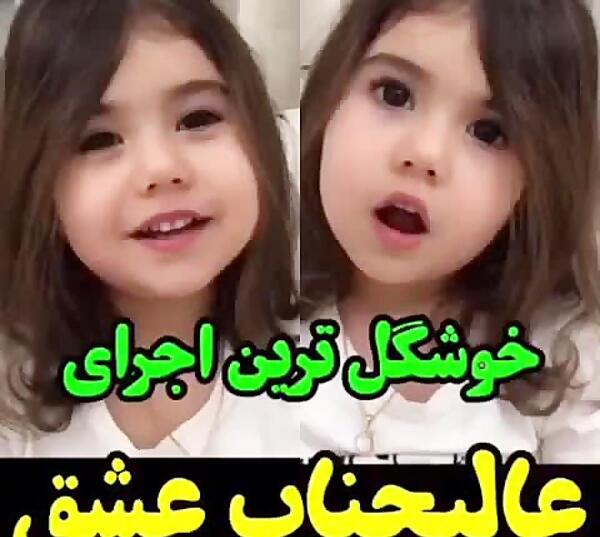 عکس دختر کوچولو با آهنگ