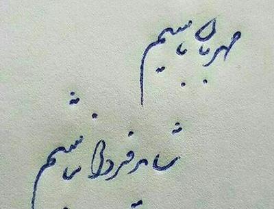 بهترین عکسهای پروفایل واتساپ
