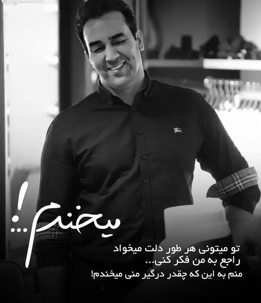 عکس جملات انگیزشی ناب