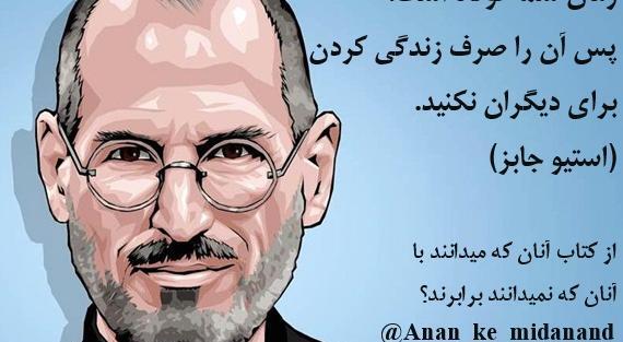 عکس جملات انگیزشی ناب