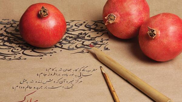 طرح عکس شب یلدا