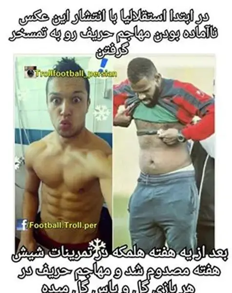 عکس سیکس پک خنده دار