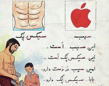 عکس سیکس پک خنده دار
