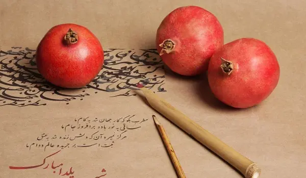 عکس شب یلدا شعر