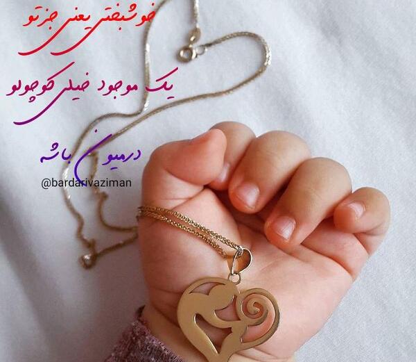 عکس مادر شدن