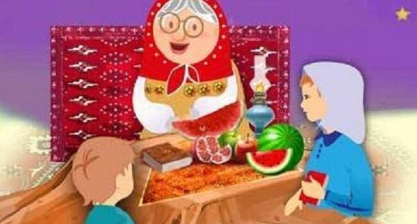 عکس شب یلدا کارتونی