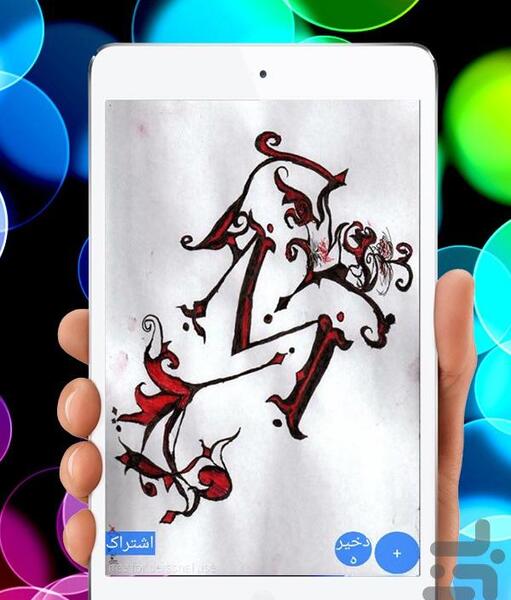عکس پس زمینه گوشی حرف m