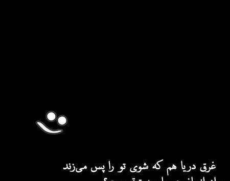 عکس فیک تیکه دار